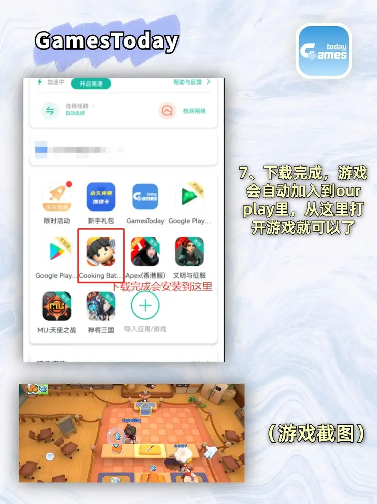 爱游戏网页版登入截图4